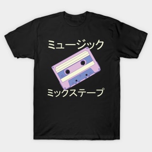 Vaporwave Mixtape T-Shirt